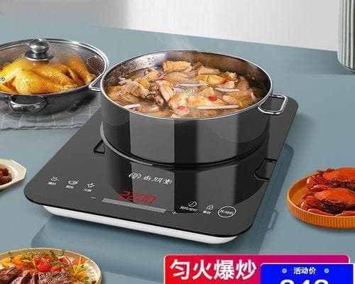 电磁炉加热变慢的原因及解决方法