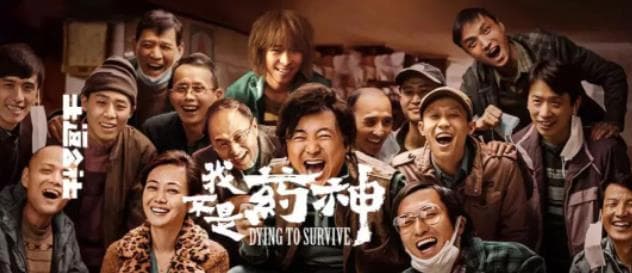 印度仿制药“又好又便宜”，国内企业该何处找突破？