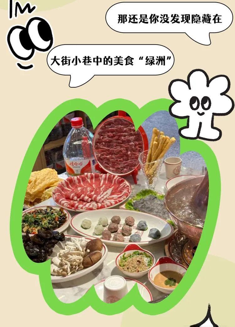 不要再说通州是美食荒漠了，那是你没吃过这几家！
