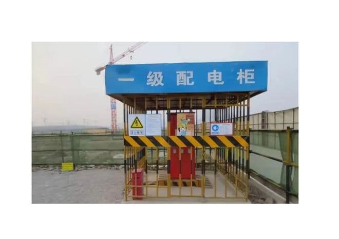 配电箱一级、二级、三级的区别与应用场景详解