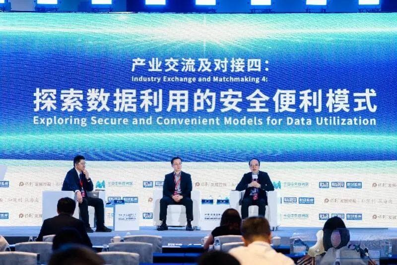 数据安全与流转便利如何平衡?专家：构建数据跨境全流程标准