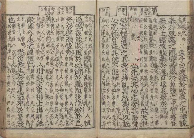 人类的记忆被集体篡改？神奇的“曼德拉效应”，究竟如何产生的？