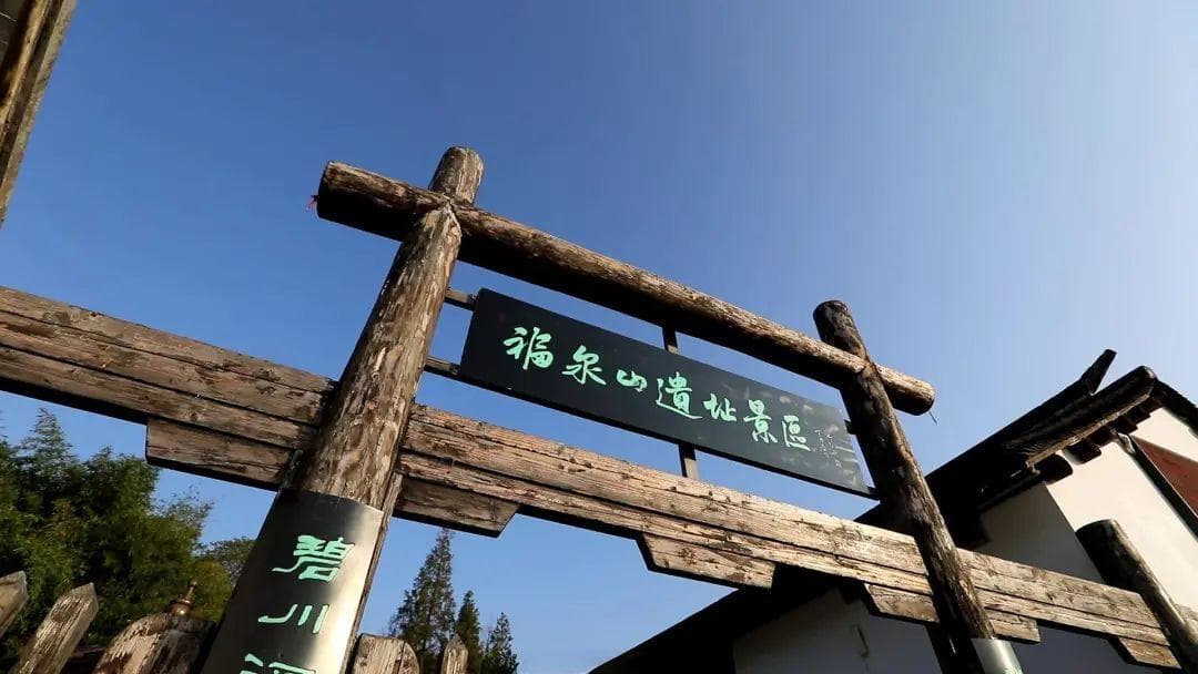 上海福泉山遗址：6000年文明记忆的“东方金字塔”