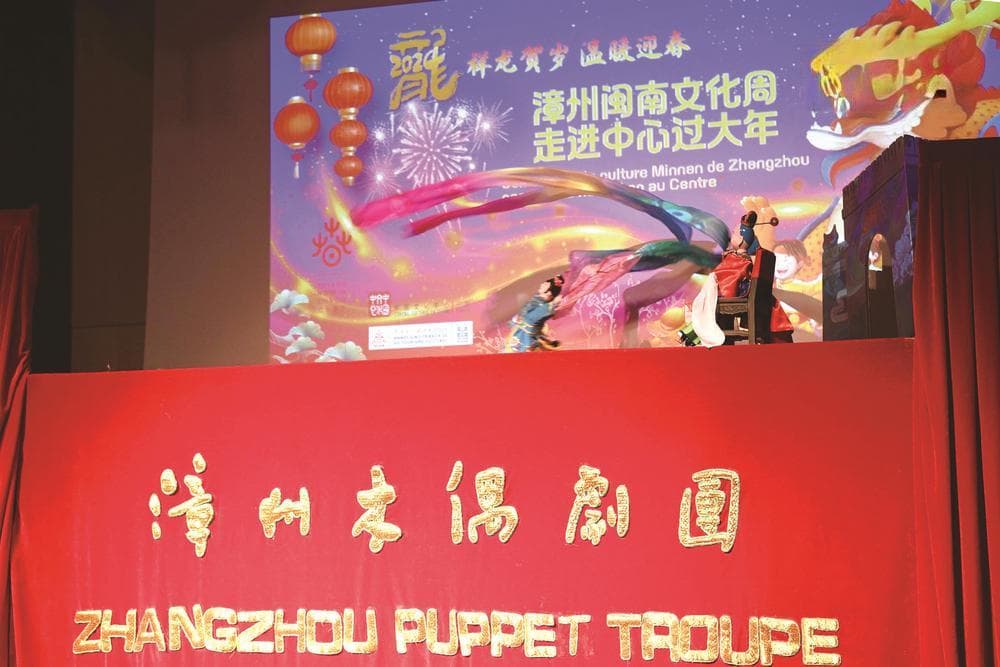 漳州闽南文化出海送“福”