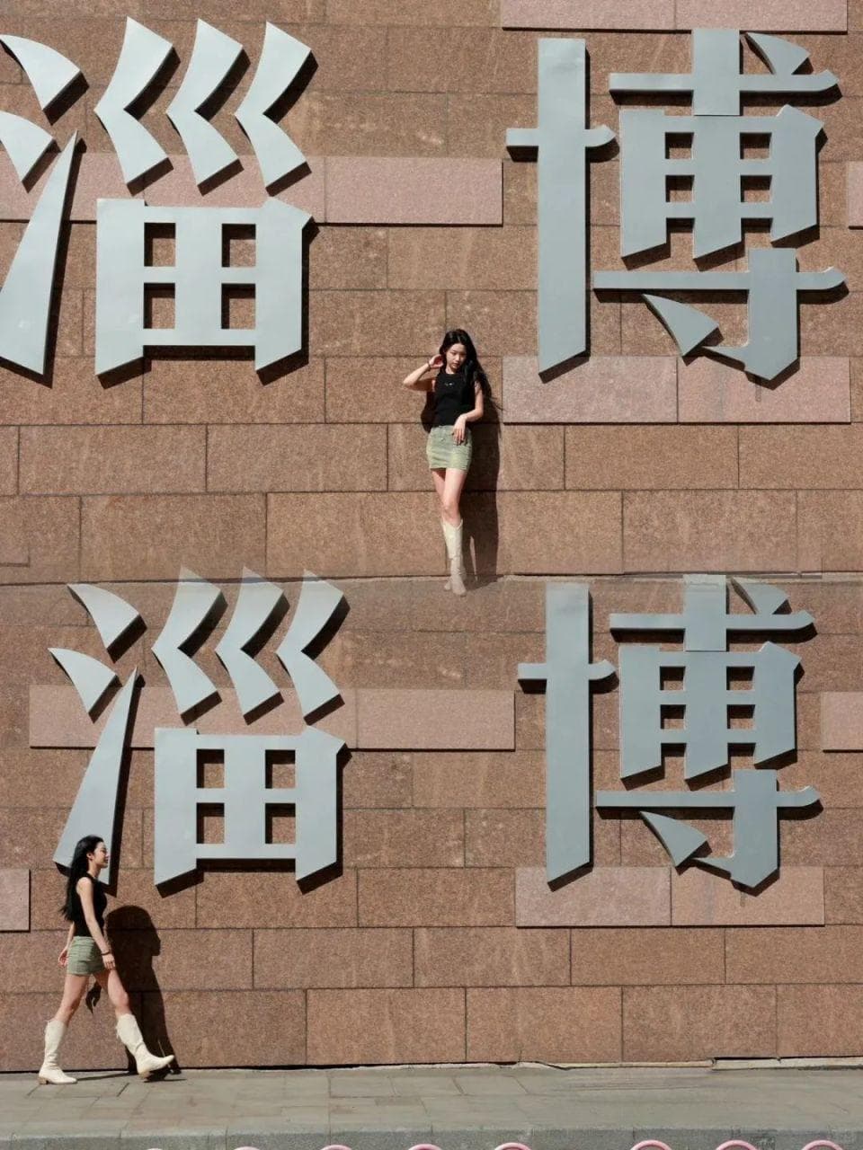 淄博，你的「墙」来了！包出片的！