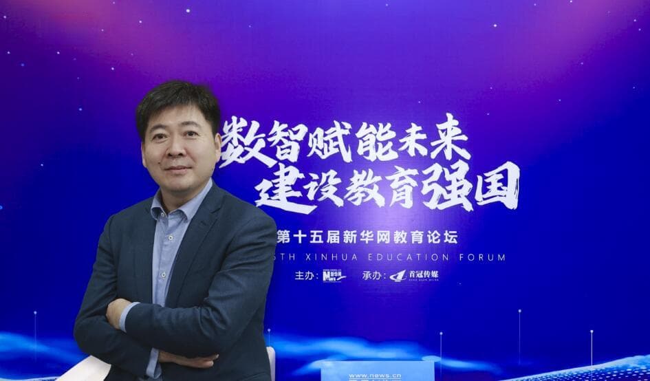 人大附中北京经济技术开发区学校：数智技术助力课堂教学创新