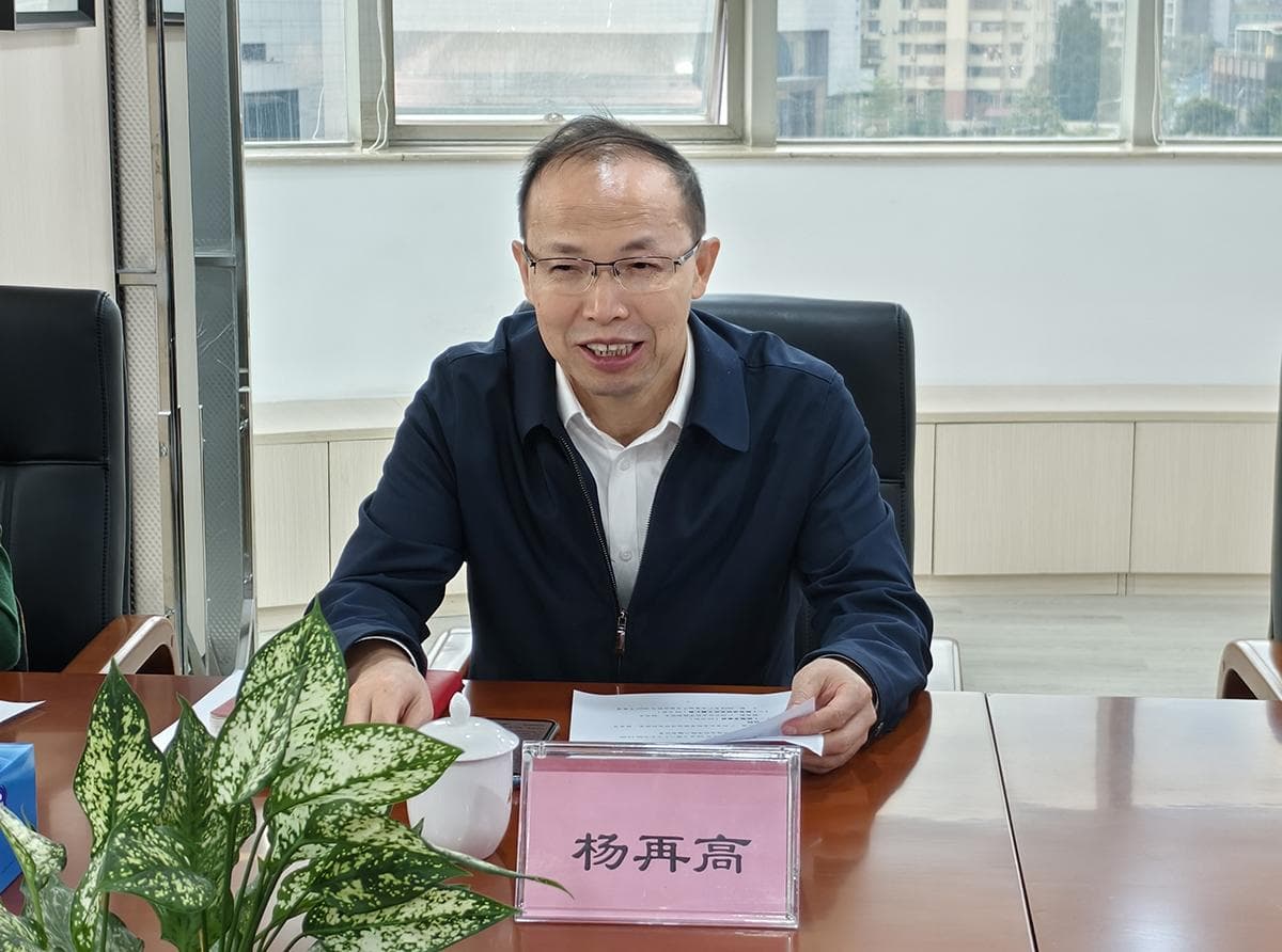 “2024年广州房地产市场分析与2025年展望”学术研讨会成功举办