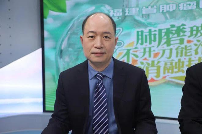 肺结节治疗新选择：微创手术还是消融？福建专家详解