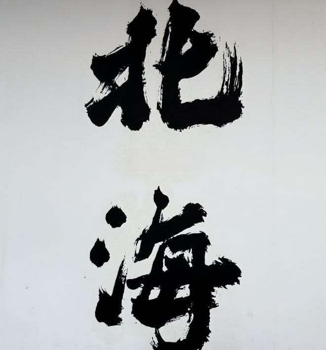 北海三日游：老街、海岛与日出