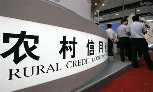 农商银行是正规国家银行吗？农商银行和农村信用社有何区别？