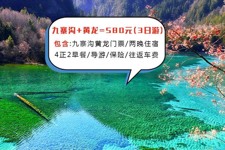 简阳旅游攻略：景点、美食与文化体验全攻略