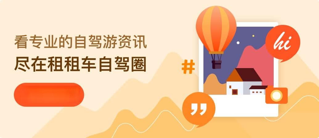 卢旺达自驾游注意事项