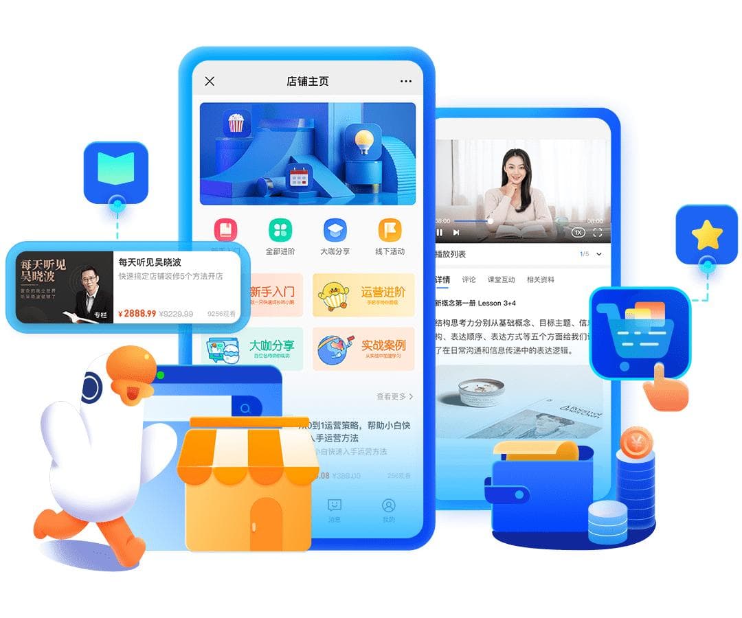 微信语音直播：打破传统边界的新型互动方式