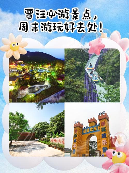 贾汪湿地公园生态修复与自然景观深度探游指南