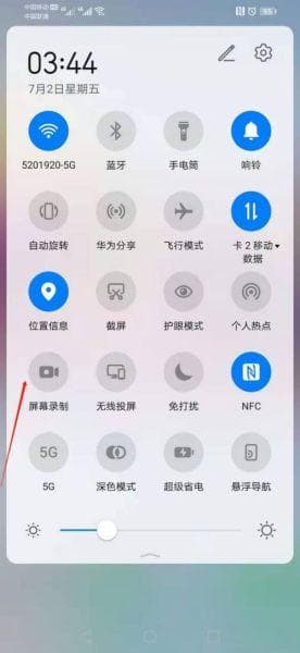 安卓手机如何设置，避免应用自动下载？