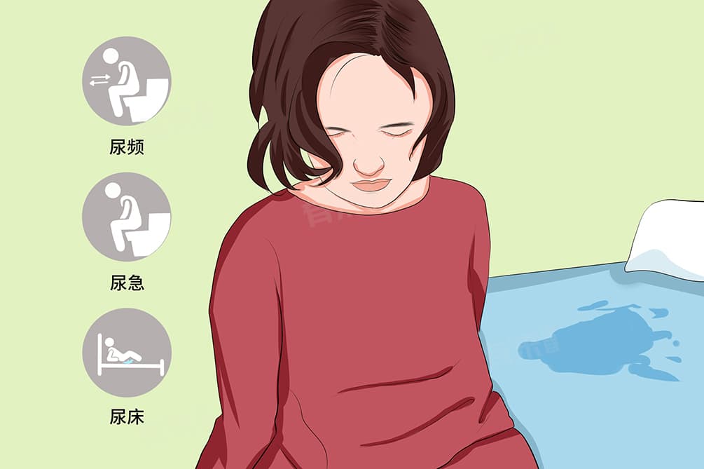 尿床怎么调理