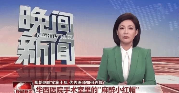 华西刘进教授：写病历不是干杂活，规培生要有疲劳下工作的能力