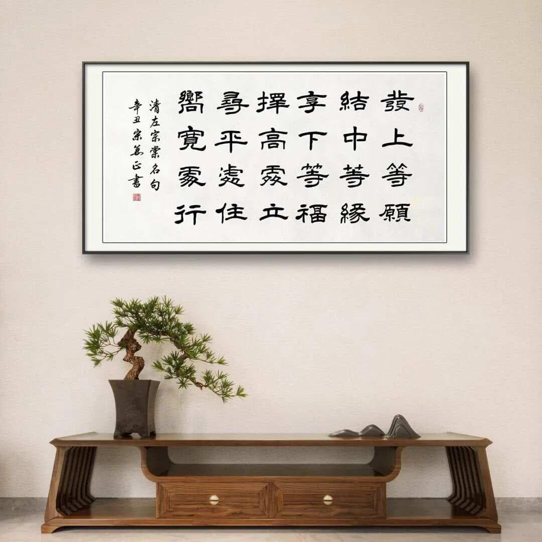 左宗棠很有名的24个字，诠释了很深刻的人生哲理