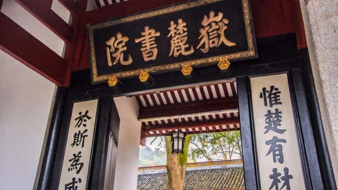 《幼学琼林》一语封神的30个名句，写作文时引用，立马高大上