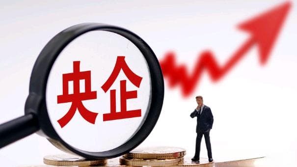 中国只有3家正部级央企！全面解析央企的行政级别与总部分布