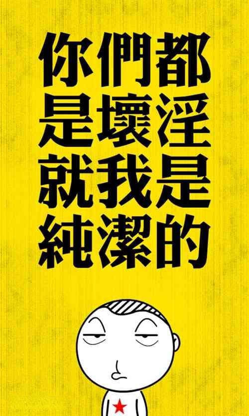 打造笑点满满：特效搞笑语录大全，全方位解决幽默素材需求