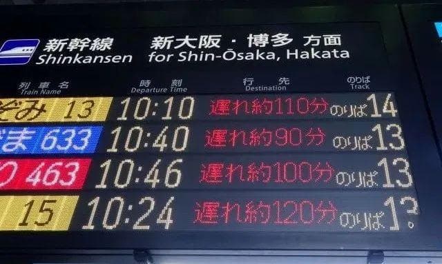 日本上学通勤遇到电车延迟，怕迟到影响出勤率？一定要记得领取这张纸！
