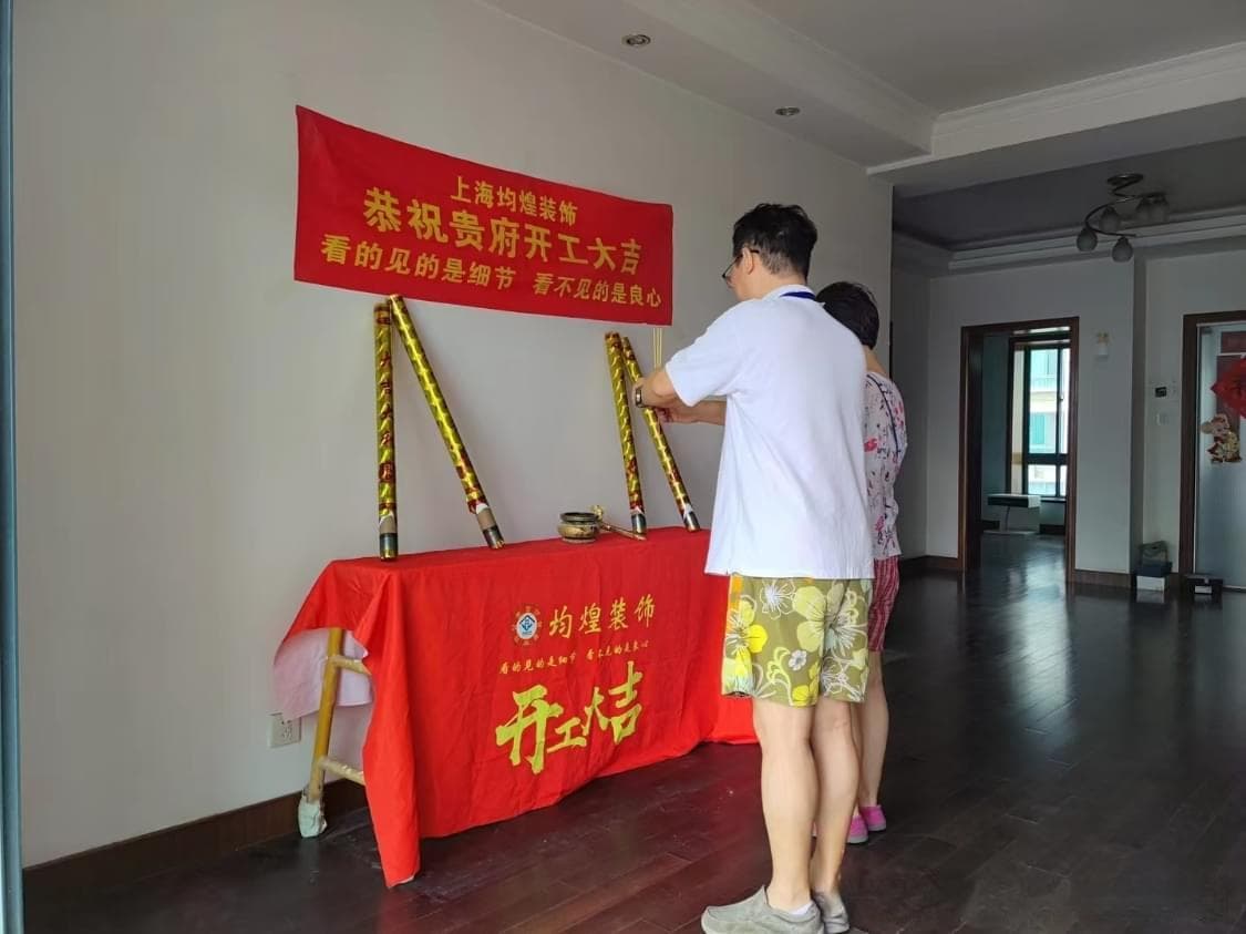 毛坯房装修攻略：从零开始，打造梦想家园的五大步骤