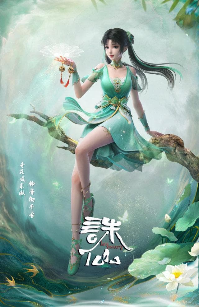 诛仙修订引发争议，武庚纪给出女主之争的完美解决方案
