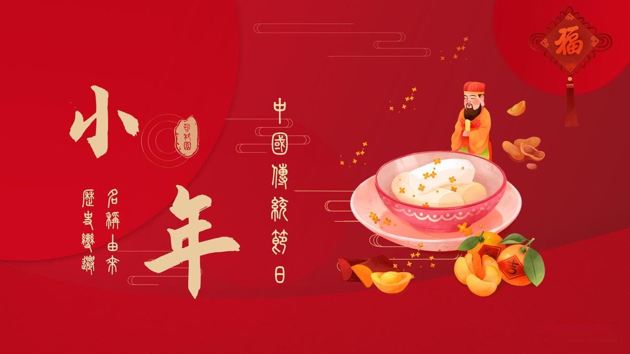 小年的名称由来、起源和历史变迁