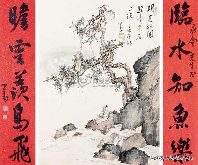 楹联创作基础——马蹄韵