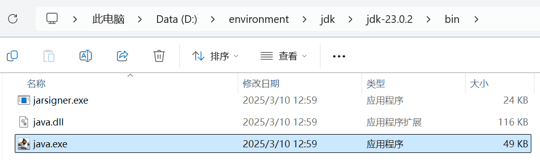 环境变量Path学习