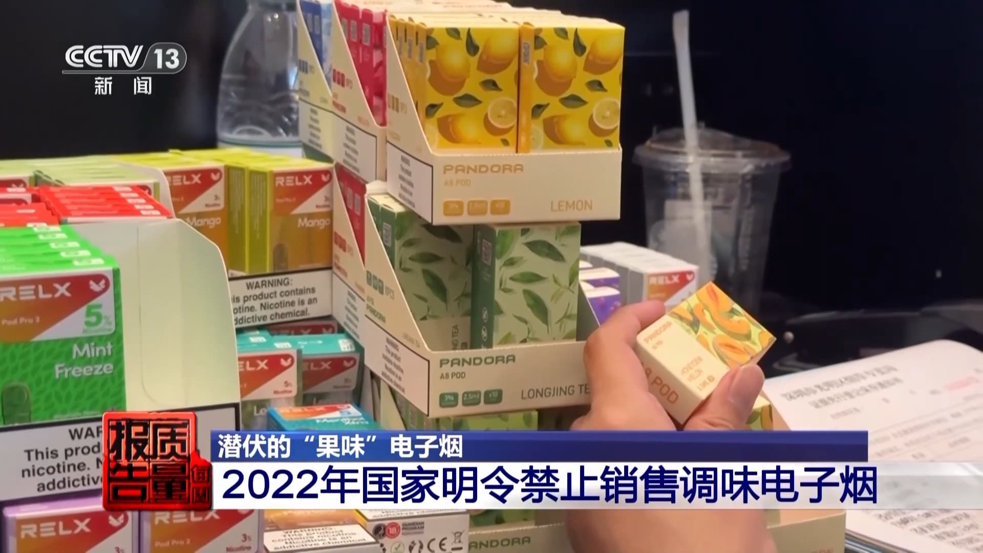未成年人的“电子烟危机”：禁售的果味电子烟从何而来？