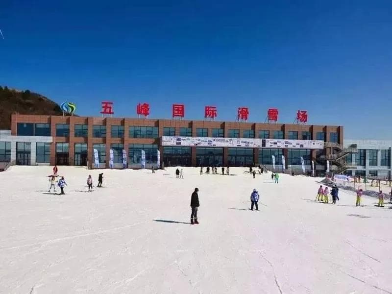 宜昌两大滑雪场对比：五峰设施全，百里荒更便捷