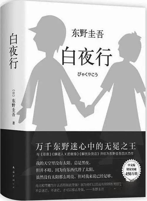 10本必看的日本文学作品，真的强烈推荐！