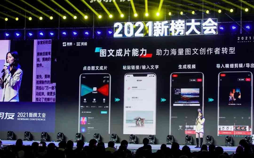 剪映字幕制作：全方位教程与技巧，涵多种方法及手机版操作指南