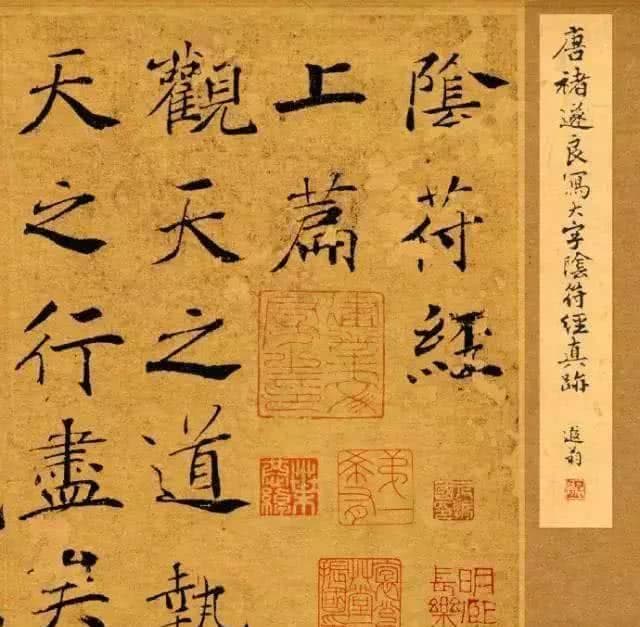 400字无人懂，60个预言已应验43个：揭秘中国古代三大“天书”