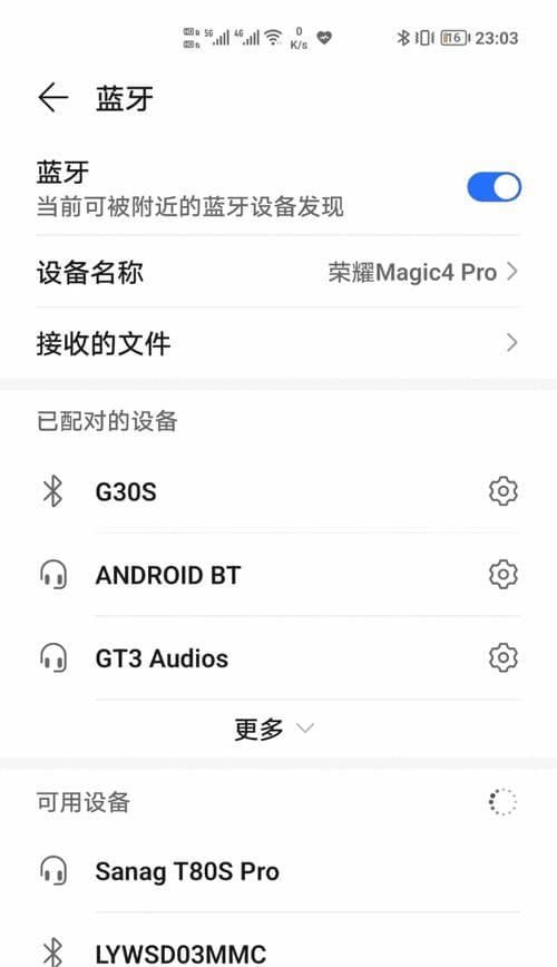 蓝牙耳机听歌耗电异常？有哪些省电技巧？