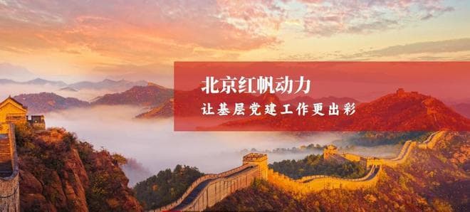 党建品牌活动如何策划？精品党建品牌活动策划方案2篇