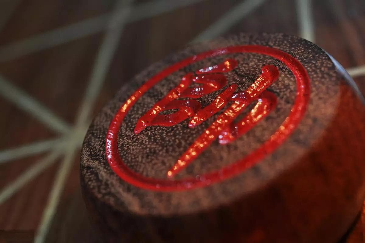 象棋揭棋怎么玩