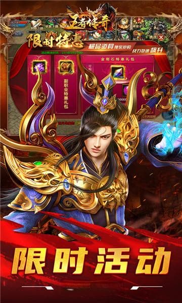 传奇中的传奇：深入探究《传奇》最具标志性的角色和故事