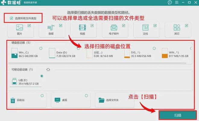 电脑数据删除了还能恢复吗？5个方法轻松恢复数据