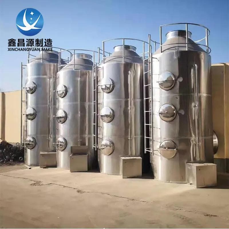 不锈钢喷淋塔在养殖厂除臭中的高效应用