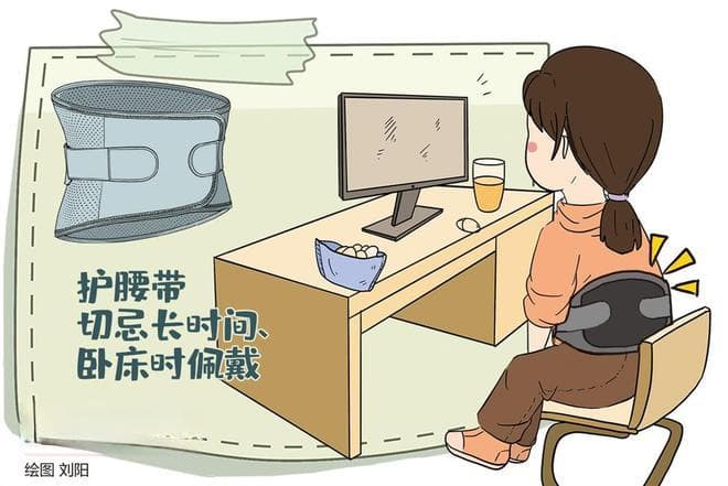 脆皮年轻人捧红“护腰神器”，医生提醒：护腰带切忌长时间佩戴