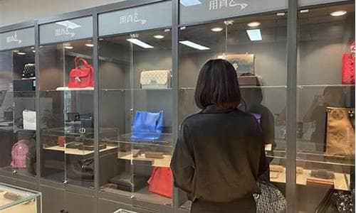 二奢店的包包真的可靠吗