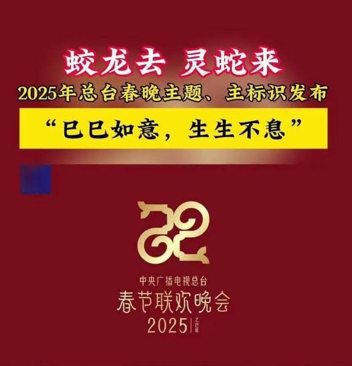 收藏！中国人过年指南