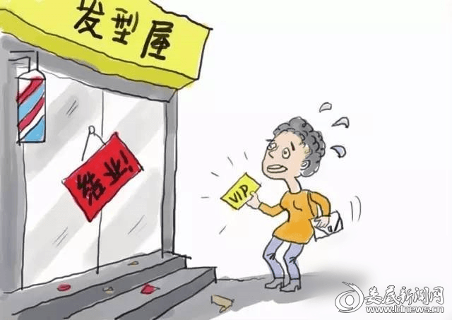 这些故事里，藏着你的消费安全感——娄底市2024年十大消费维权典型案例