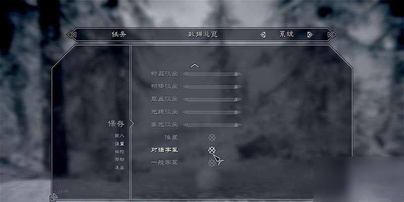 《上古卷轴5》盗贼工会全任务攻略：从入门到大师的完整指南