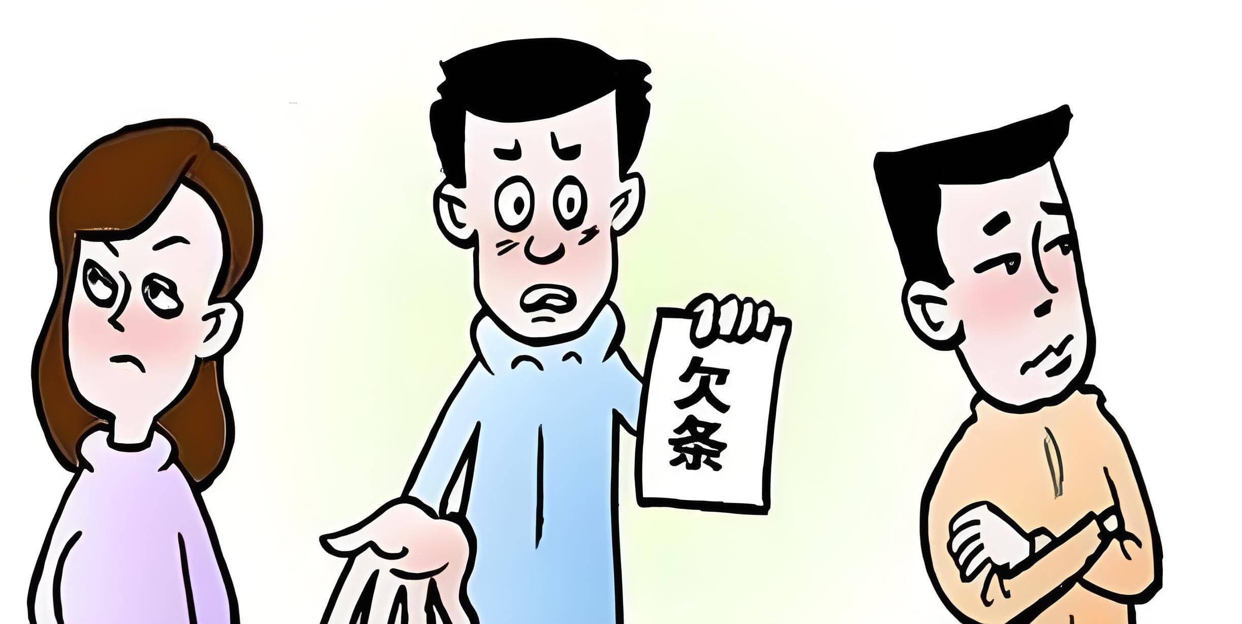 利息条款不明确？教你欠条利息正确写法