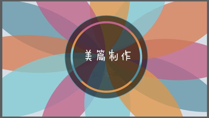 如何用电脑制作每篇文章？掌握这些技巧让你轻松成文！