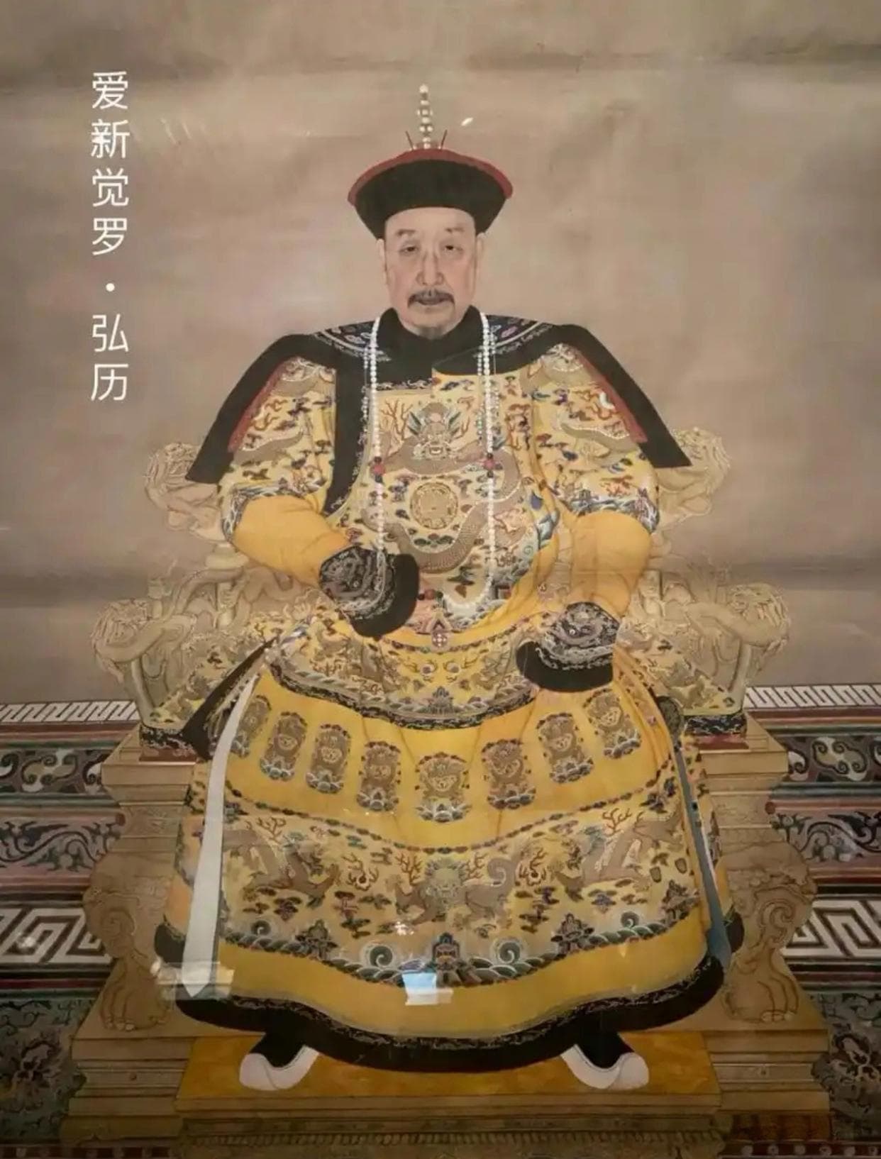 乾隆皇帝：辉煌与争议的统治者